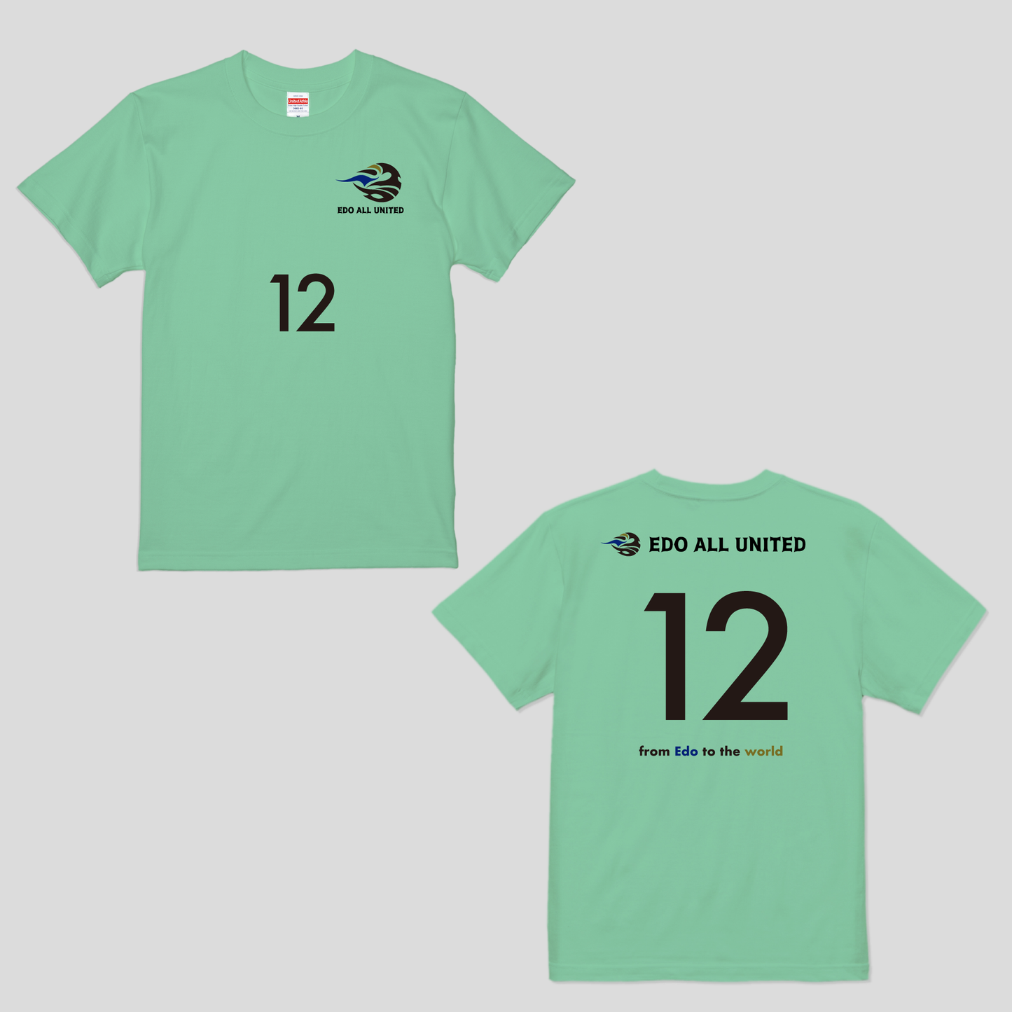 2025ナンバーTシャツ アウェー #12