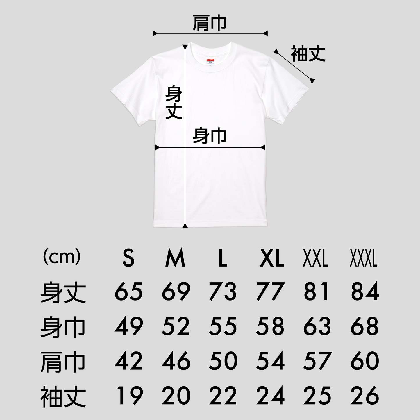 2025ナンバーTシャツ アウェー #12