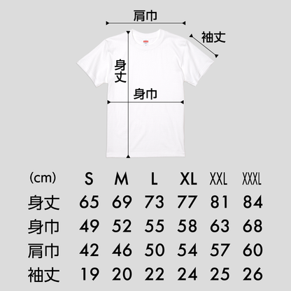 2025ナンバーTシャツ ホーム #12