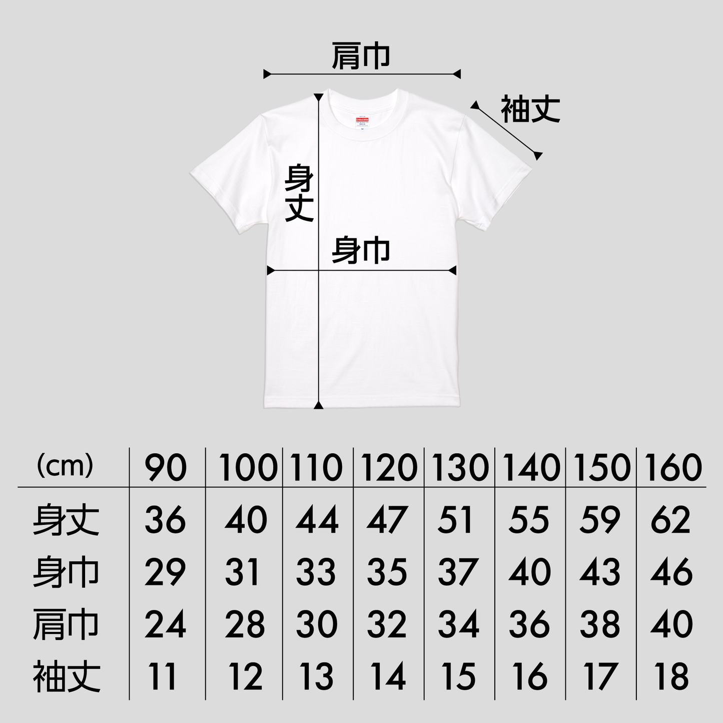 2025ナンバーTシャツ ホーム ジュニアサイズ #12