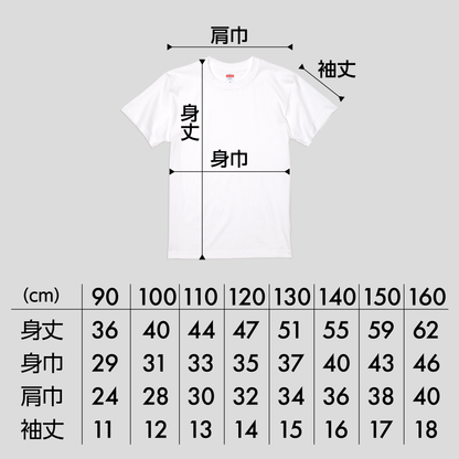 2025ナンバーTシャツ ホーム ジュニアサイズ #12